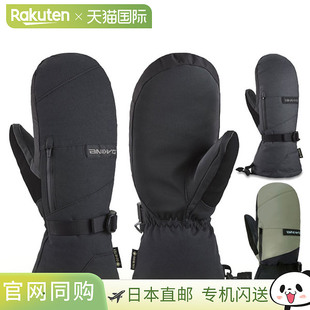 日本直邮DAKINE Titan Gore-Tex 连指手套男士 Gore-Tex 手套适用