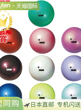 SASAKI 佐佐木体育 新体操 器具 极光球 艺术 M-207AU-F M207AUF