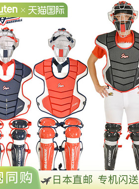日本直邮Kubota Slugger 垒球棒球捕手装备三件套包括面罩护具和