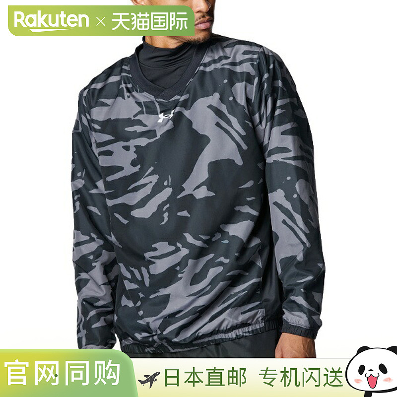 日本直邮安德玛 UA NOVELTY V 领夹克棒球和垒球训练衫男士 60079