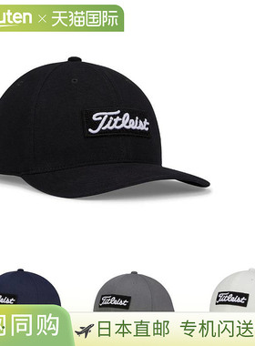 日本直邮Titleist 高尔夫 Oceanside 保暖帽