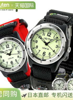 日本直邮 手表儿童 CACTUS CACTUS CAC-65 可选型号手表礼物礼物
