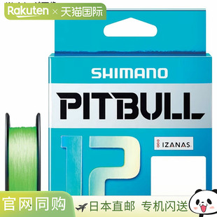 日本直邮Shimano PL-M62R PITBULL 12 200m 0.6 尺寸瞄准镜青柠色