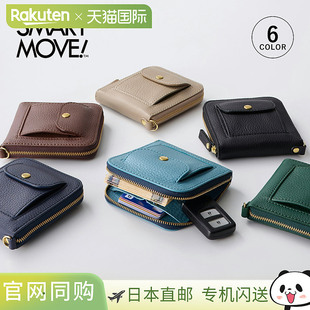 钱包 迷你钱包 男 把钥匙收纳 MOVE 日本直邮SMART 智能钥匙包