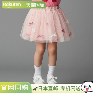 日本直邮Pupil 金银丝薄纱半身裙 House