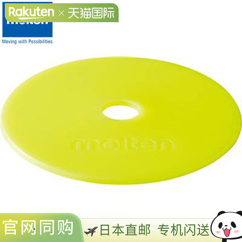 日本直邮Molten Marker Pad 户外 荧光 10 件套 用品 设备 设备