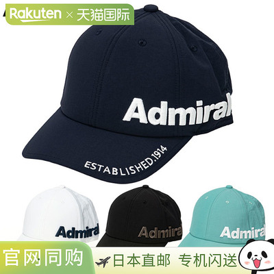 日本直邮Admiral Golf 侧标棒球帽 ADMB5A07 男士高尔夫球帽 2025