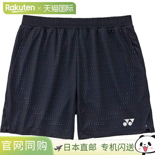 日本直邮Yonex 男士针织短裤 网球比赛裤 15243-007