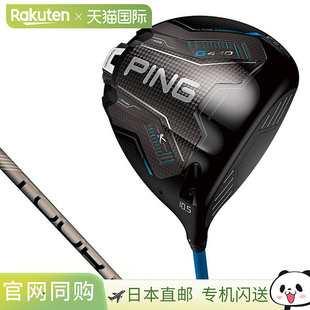 PING G440K 高尔夫球杆一号木杆
