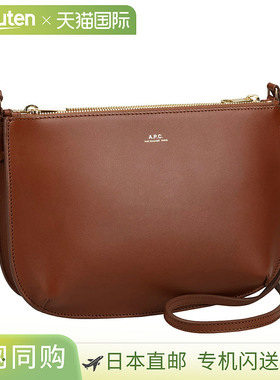 日本直邮A.P.C. Sarah 女士单肩包轻便斜挎包棕色PXAWV F61404