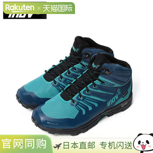 日本直邮INOV8 女士徒步鞋 ROCLITE G 345 GTX V2 WMS