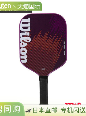日本直邮Wilson 匹克球拍 Fierce Team Purple FIERCE TEAM PURPL