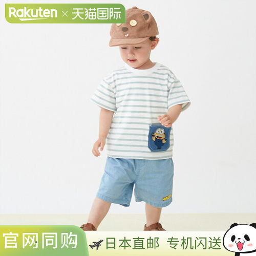Petit Main Minion 什锦短裤