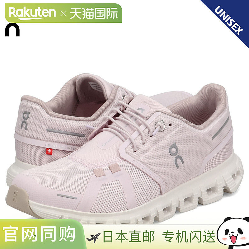 日本直邮On Cloud 6 男女士运动鞋粉色3WF10064296