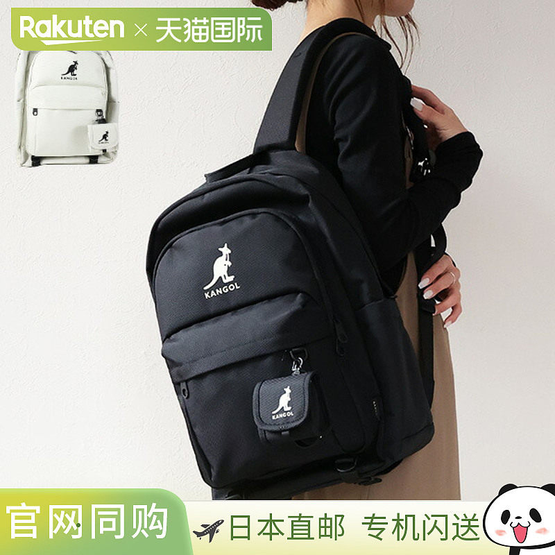 日本直邮KANGOL 双肩包男女通用尼龙材质A4尺寸带Logo BP1442C图片