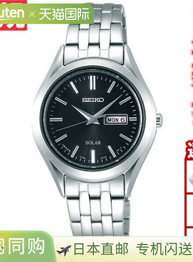 日本直邮SEIKO SELECTION 太阳能手表 女士对表 STPX031