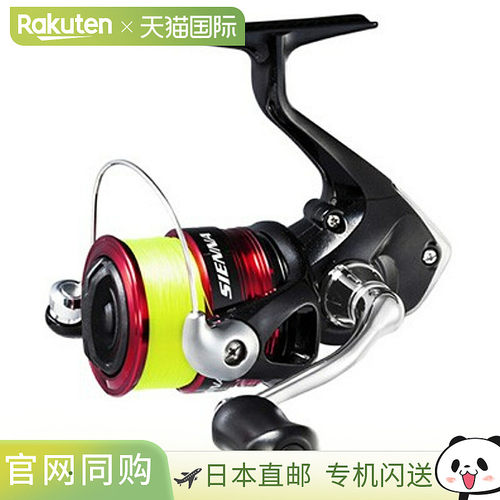 日本直邮Shimano 纺车渔线轮 Sienna 2500 尼龙 2.5-150m