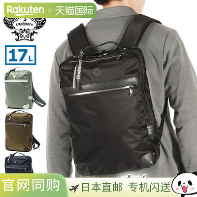 Orobianco 男女背包黑色Orobianco 包商务背包品牌休闲通勤轻便成