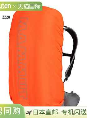 日本直邮Mammut 男女士防雨包橙色适合户外活动登山和通勤型号 28