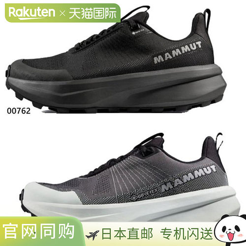 日本直邮Mammut 女士 Energy Mountain Low Gore-Tex 徒步鞋 登山