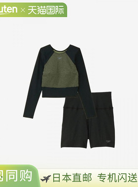 日本直邮Speedo Minimum 女士长袖泳衣 SFW22450-XH