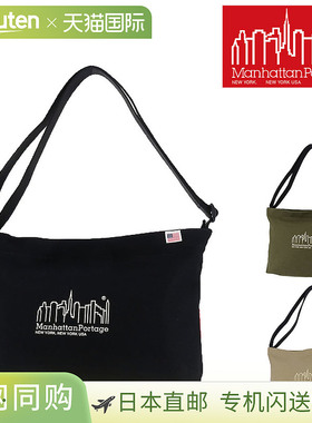 日本直邮Manhattan Portage Clearview 帆布单肩包 MP1482CNVS 男