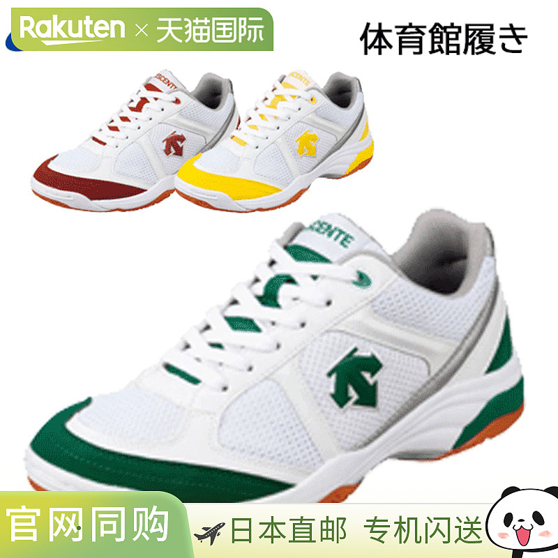 日本直邮Moonstar Descente DST100T 学校初中高中儿童和青少年健