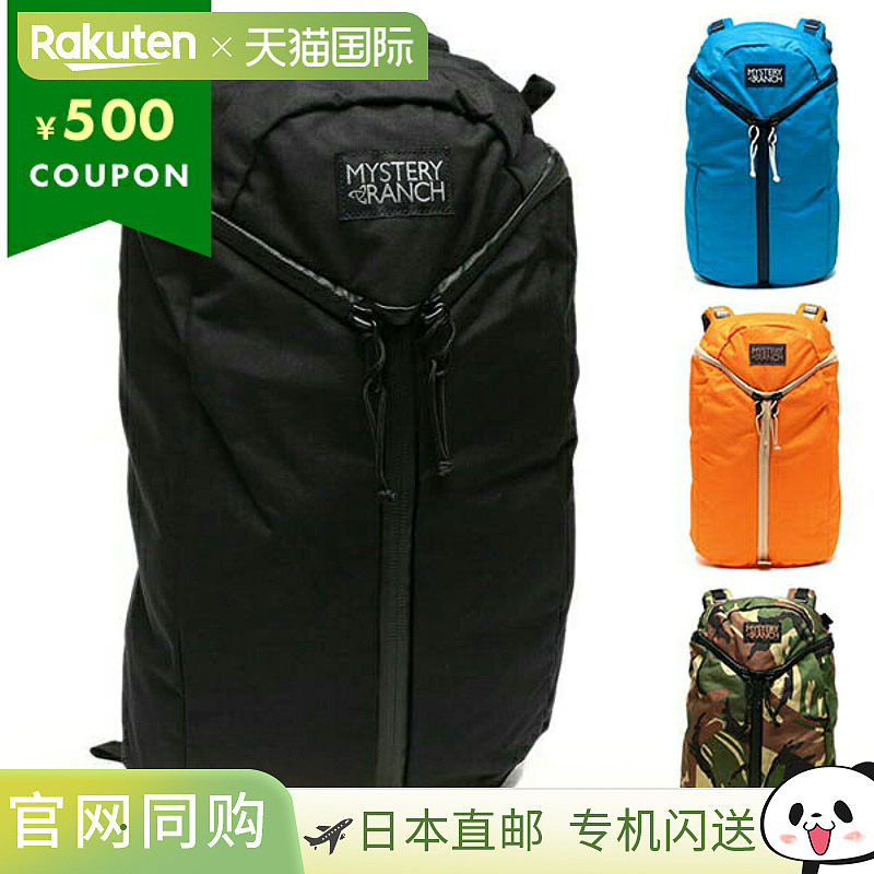 神秘牧场背包 Urban Assault 男女通用 MYSTERY RANCH 110884