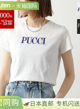 日本直邮Emilio Pucci 儿童 T恤 PX8B01 Z3186 女士女孩短袖剪裁