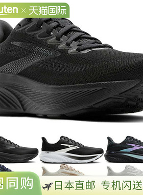 日本直邮Brooks 女士 Ghost 17 跑步鞋B宽度（BRW4312）适合慢跑