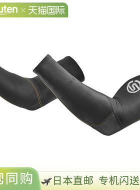 日本直邮SKINS 压缩衣 SERIES-3 男女通用袖套 2.0 黑色