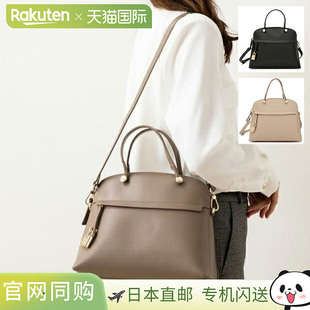 Piper 尺寸 2WAY FURLA 手提包女士 手提包女士手提包单肩包