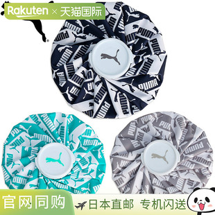 男女通用高尔夫NO1标志AOP冰袋冰包2025新品 日本直邮PUMA GOLF