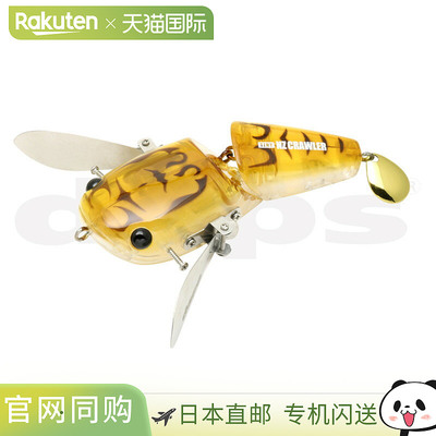 日本直邮deps Lure Tiny NZ Crawler #13 Haruzemi