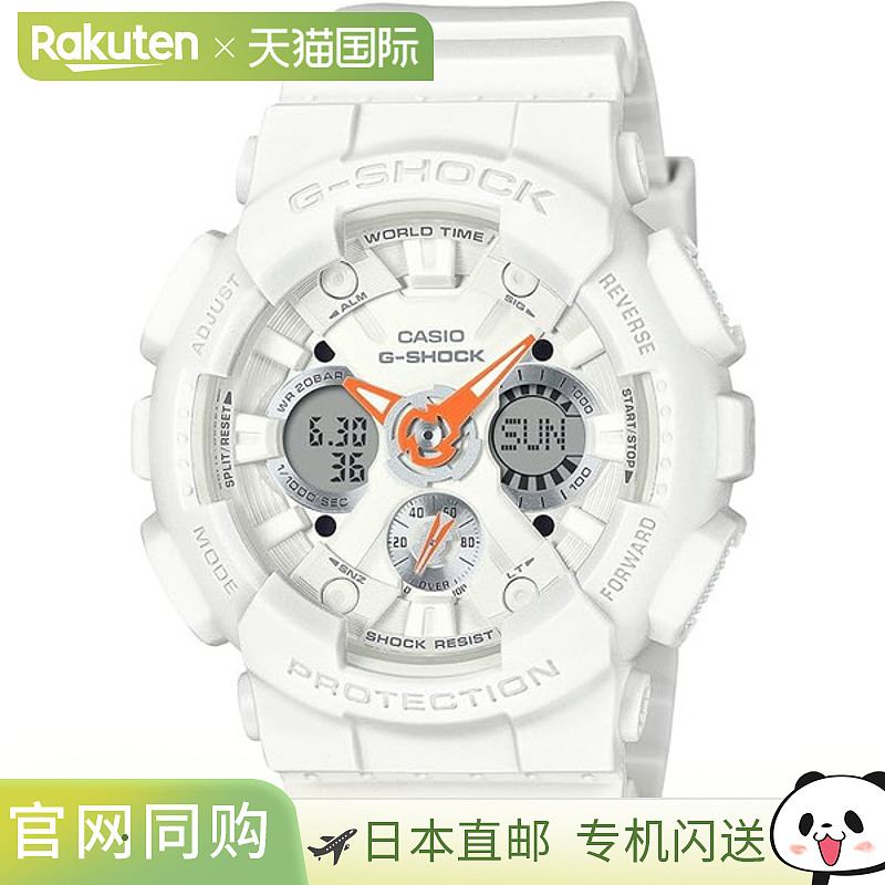 日本直邮卡西欧 潮流八角运动防水防震手表男女 G-SHOCK