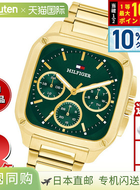 日本直邮Tommy Hilfiger 男士多功能 Herald 手表 1792223