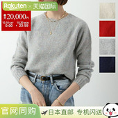 毛衣 L5126 SHAGGY Harley Scotland 短款 女款 针织长袖 圆领