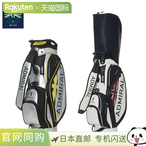日本直邮Admiral Golf ADMG5BC4 高性能运动型球车球童包