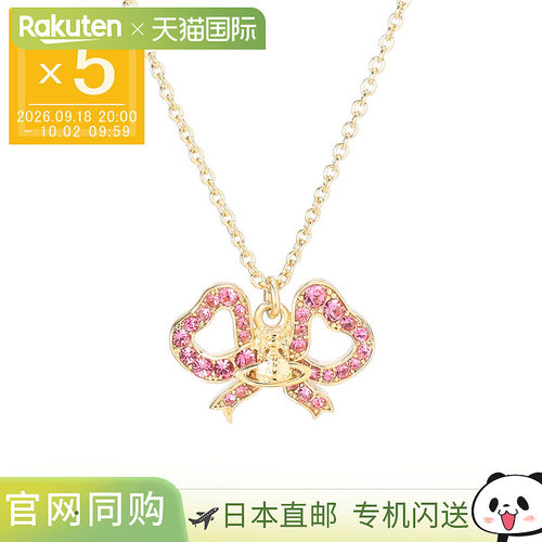 日本直邮Vivienne Westwood RIGOBERTA PENDANT 女士项链 金色 [2