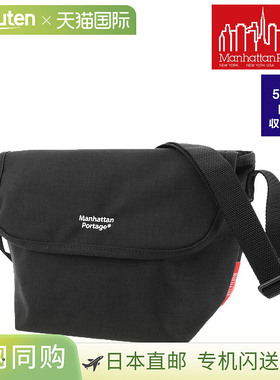 日本直邮Manhattan Portage 尼龙斜挎包带后袋隔层磁铁MP1603BPDM