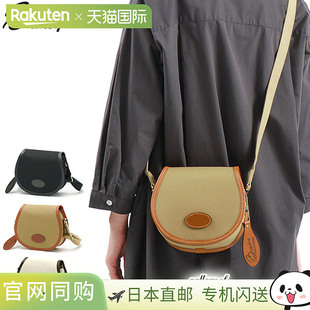 单肩包小型斜挎包带斜纹布和皮革翻盖防水女士 MINI Brady AIRE