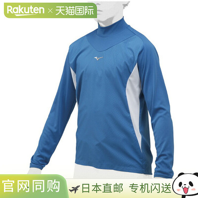 MIZUNO 美津浓少年款棒球训练夹克 服装 男女通用 12JE8J3327
