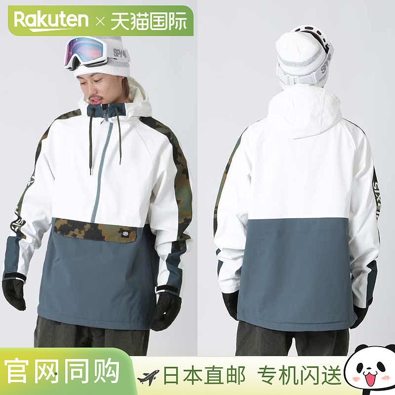 686 男士防水连帽衫 (M2WCST02) - 长袖连帽滑雪服/内衣，适合滑