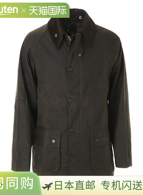日本直邮Barbour 男士经典 Bedale 夹克橄榄绿色带蜡质插肩袖 (mw