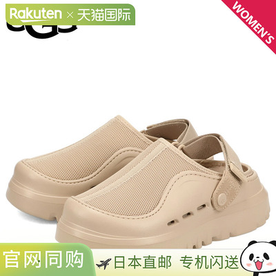 UGG 凉鞋 Peakmod 女款轻便 PEAKMOD 米色 1166912
