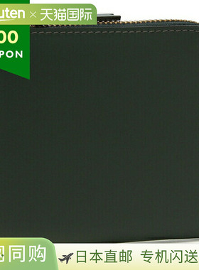 Comme des Garçons 零钱包，绿色，男女通用，SA3100