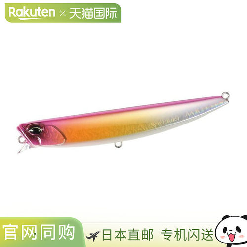 日本直邮DUO Lure Beach Walker Victor 105S UV 粉色日出 GB