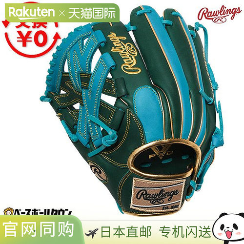 日本直邮Rawlings HYPER TECH COLOR SYNC 软式棒球手套 成人 左