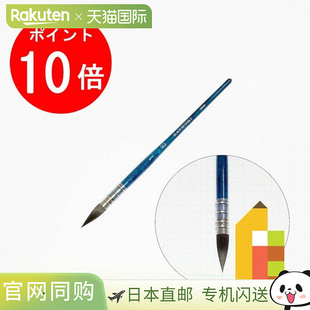 日本直邮霍尔拜因新校庆典美术用品霍尔拜因美术用品