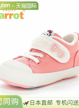 日本直邮MoonStar Hello Kitty联名款女童鞋尺码 12cm12.5cm13cm1